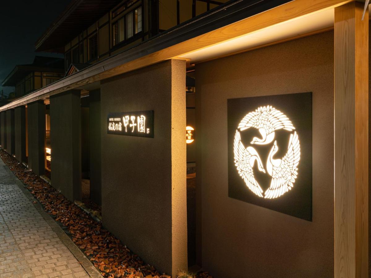Meitei No Yado Hotel Koshien Fuefuki Exterior photo